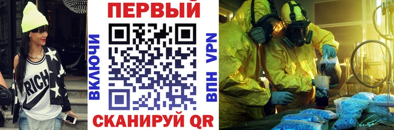 Амфетамин 97%  даркнет сайт  кракен онион  Ессентукская 