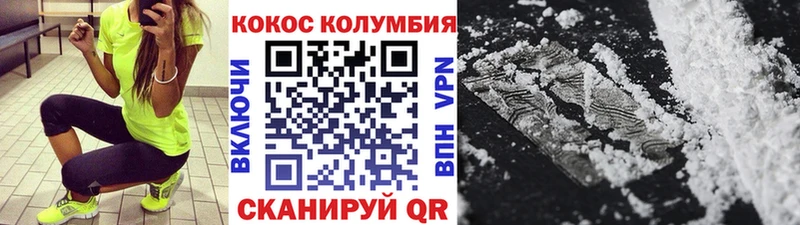 Cocaine Эквадор  блэк спрут tor  Ессентукская 