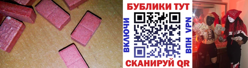 Ecstasy Punisher  Ессентукская 