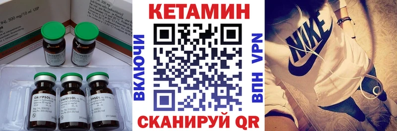КЕТАМИН ketamine  ОМГ ОМГ ССЫЛКА  Ессентукская 