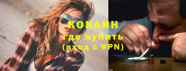 мефедрон VHQ Бугульма