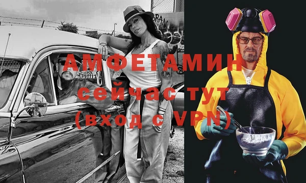 мефедрон VHQ Бугульма