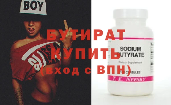 мефедрон VHQ Бугульма