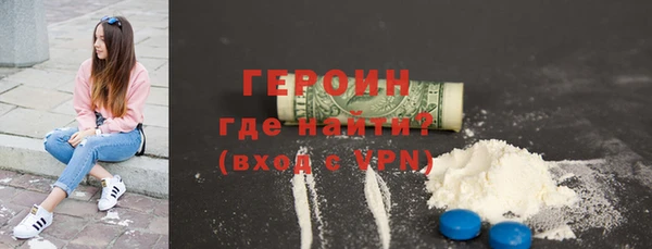 дмт Бородино