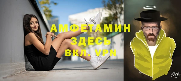 прущая мука Бронницы