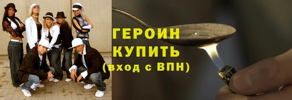 прущая мука Бронницы
