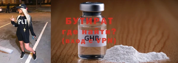 прущая мука Бронницы