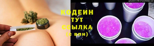 мефедрон VHQ Бугульма