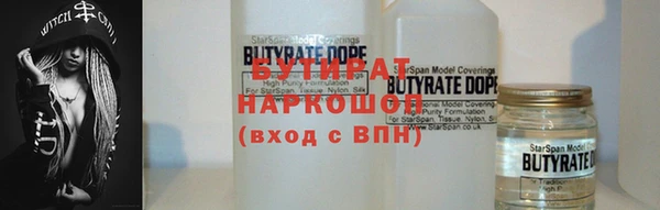 прущая мука Бронницы