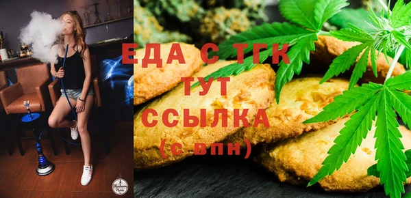 мефедрон VHQ Бугульма