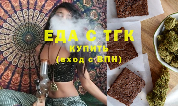 прущая мука Бронницы