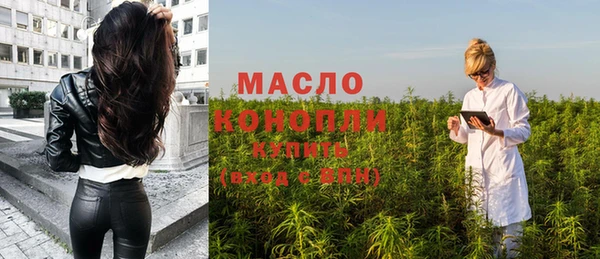 прущая мука Бронницы