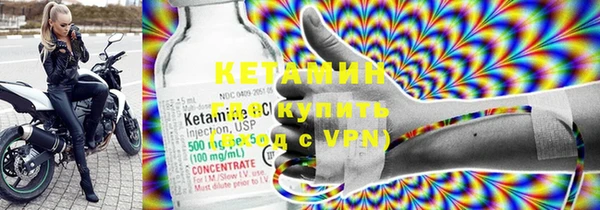 мефедрон VHQ Бугульма