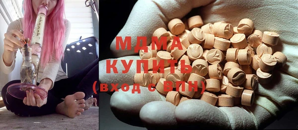 мефедрон VHQ Бугульма