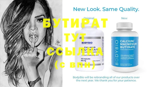 дмт Бородино