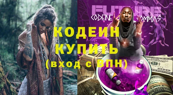 мефедрон VHQ Бугульма