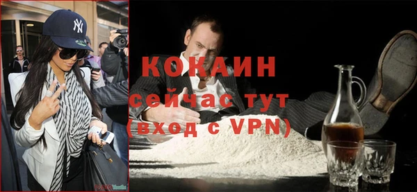 прущая мука Бронницы