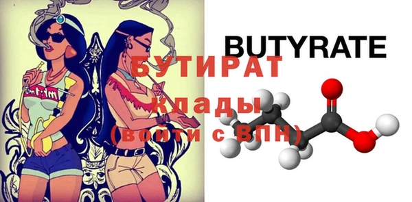 мефедрон VHQ Бугульма