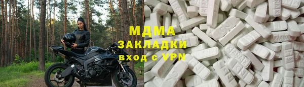 мефедрон VHQ Бугульма
