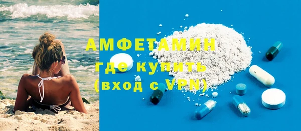 мефедрон VHQ Бугульма