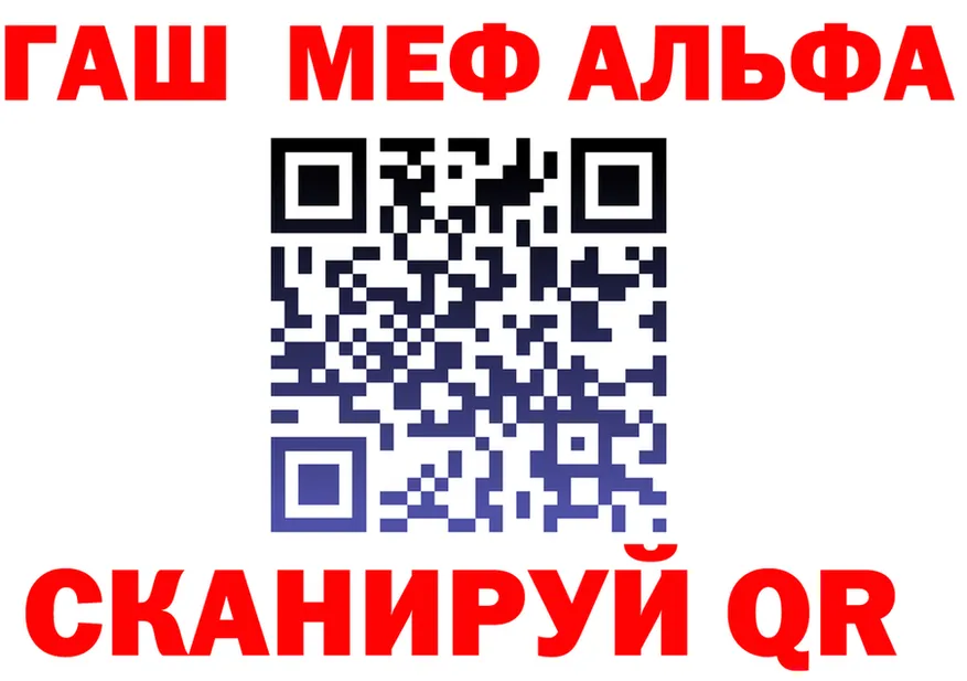 ГАШ 40% ТГК маркетплейс это MEGA Ессентукская