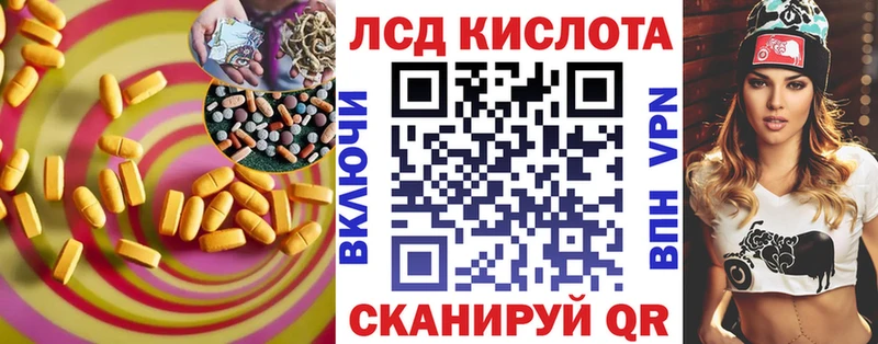 LSD-25 экстази ecstasy  Ессентукская 