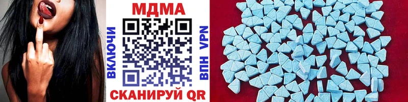 МДМА VHQ  Ессентукская 