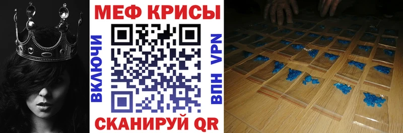 где продают наркотики omg рабочий сайт МЕФ кристаллы Ессентукская