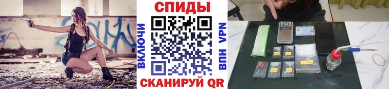 купить закладку Ессентукская МЕТАМФЕТАМИН мет
