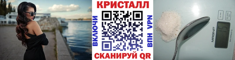 МЕТАМФЕТАМИН пудра Ессентукская