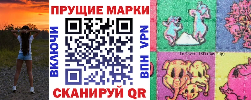 hydra зеркало  купить наркоту  Ессентукская  Марки NBOMe 1,8мг 