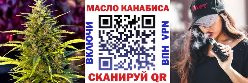 Дистиллят ТГК вейп с тгк  как найти наркотики  Ессентукская 