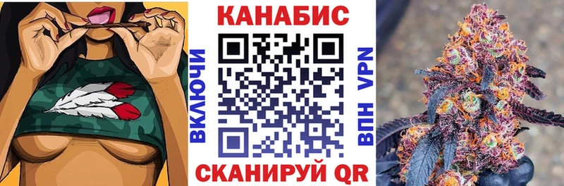 МАРИХУАНА семена  Ессентукская 